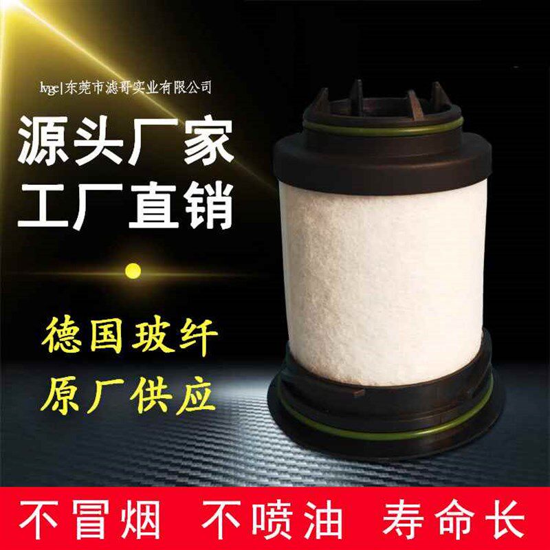 【折扣】里其乐真空泵k油雾分离器731468伟力VC100/VC150滤芯现货