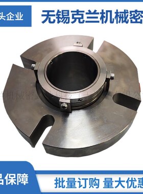 B供S2A-2.750-QRMG机应械密封 造神通博格W纸密设备机械封