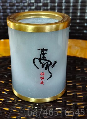 公桌笔筒家居玉石手工艺s摆创意装饰品实用商务礼件品办教师节