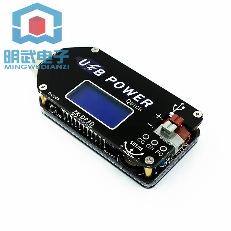 数控USB可调稳压电源模块恒压恒流移动升E压线风扇调速器15W DP3D