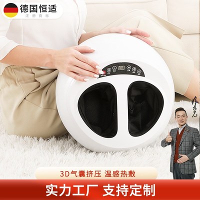 全自动足疗机穴位揉捏l家用按脚器美足宝foot massager 脚部按摩