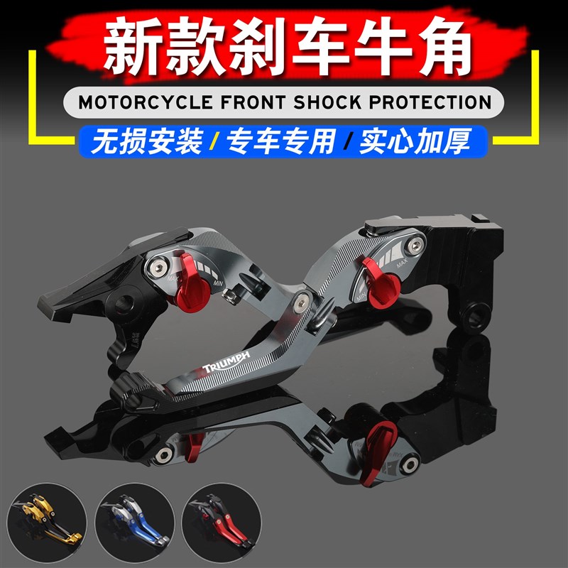 2021eid叉戟602022牛角60把三6手刹车适用-TP凯旋 nr6t改装 离合