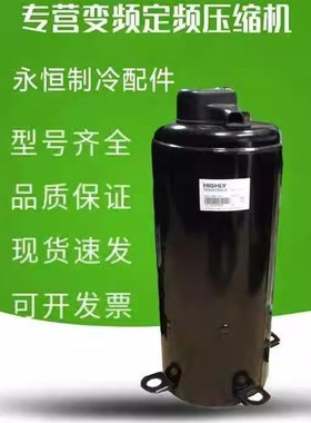 空调制冷压缩机TE680SC3Q9RK TE638RC3Q9RK TE8Q48RC3Q9JK适用日