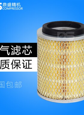 上海飞和螺杆空压机FHOGD11/15kw三滤保N养配件空气过滤器 滤清器