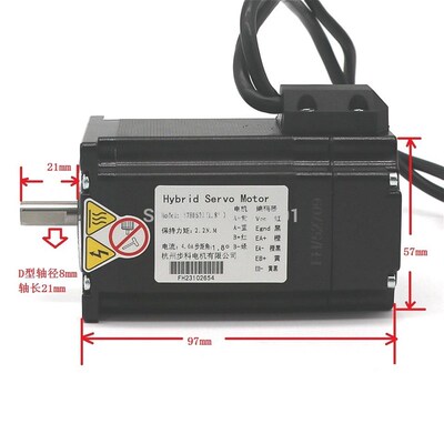 Nema23 2.2Nm 57 Closed-loop Kit Stepper LMotor Encoder Hybri
