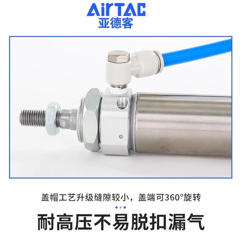 亚德客气动小型迷你气缸带缓冲MFC32X25X25X5H0X75X100X125X200SC