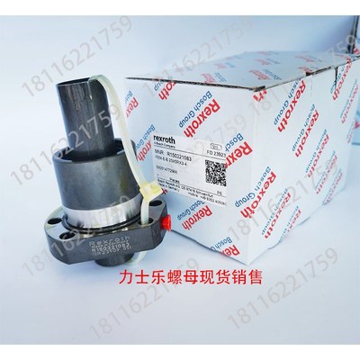 Rexroth力士乐螺母R151204209 R151304209 R15120O6012 R15130601