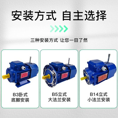 4极电磁制动电机0.70.5v5千瓦0.75刹车电动机1.11.5千瓦