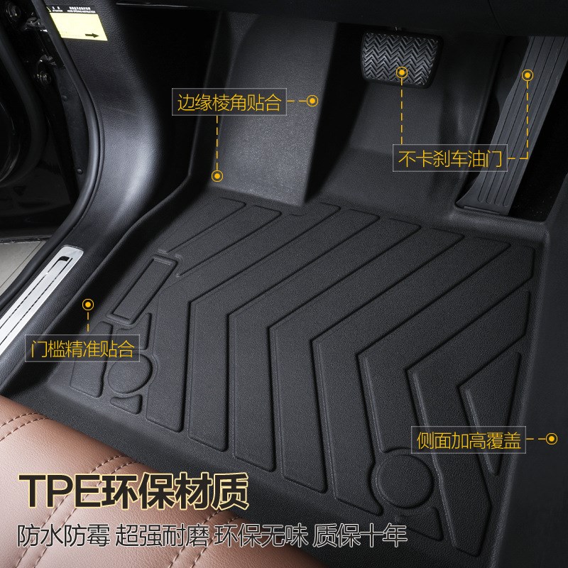 于长安欧尚dX7PLUS脚垫tpe防水22-24款5座蓝鲸畅享版汽车脚垫