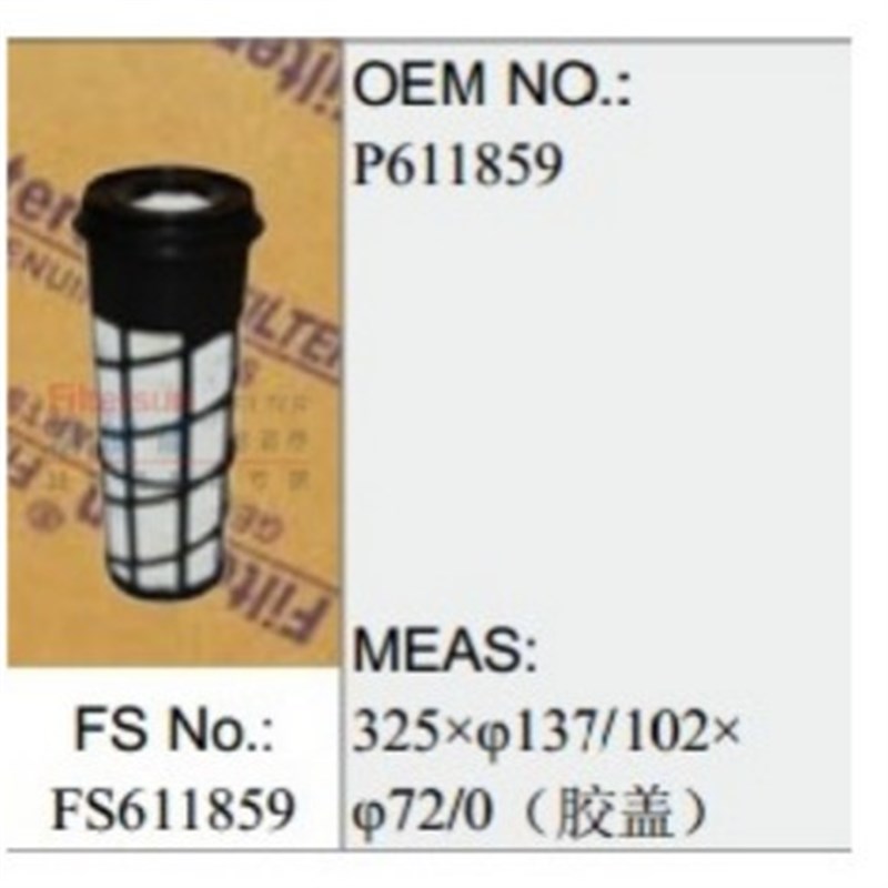 空气滤清器P611859/1574111 / PA5583 AF4268 / PUR - HA0229 FS6