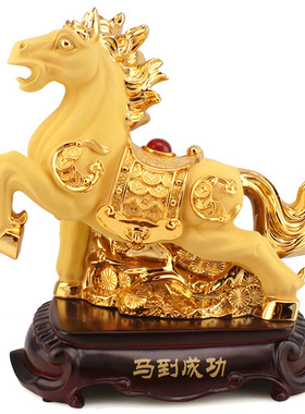 极速马摆件工艺品马到成功t生肖金马客厅家居招财装饰品店铺办公