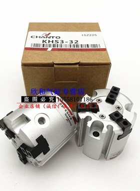 KHS平行气夹气缸KHS-25/KpHS-32/KHS-40/KHS-50/KHS-63/KHS-80 D