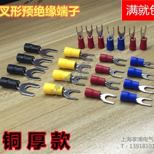 包黑色 4S叉型预绝缘端子1J000只 电镀哑光环保 SV3.5 国标1mm厚