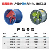 新款 SF轴流220v圆筒换气扇强力管道式 排气扇厨Q房工业通风机38现