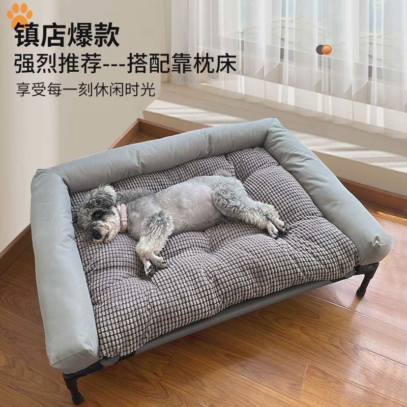 狗狗行军床宠物狗m窝防潮四季通用犬透气狗垫保暖凉席猫窝离地