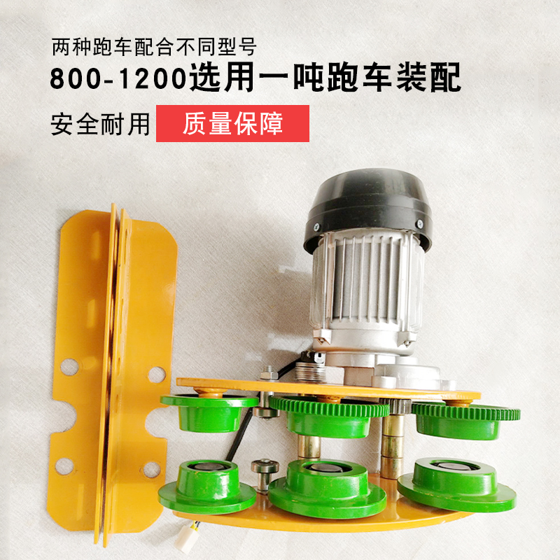 微型电动葫芦g装修跑车连体220V小吊机卷扬机重机起提升机行车龙
