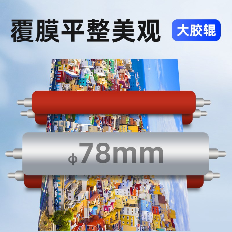 宝预G350钢辊覆膜机大型电动热覆膜机J宣传单腹膜机冷裱机单面双