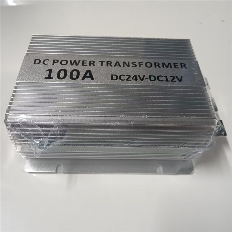 大功率100安车载电源转换器24V转12V/13.8V/14.T5降压器副电瓶充