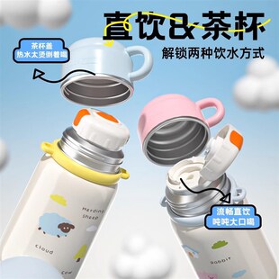 德国长效保温无异味不漏水u抗菌316不锈钢保温杯学生上学专用书包