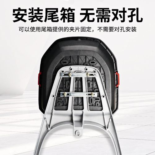 雅迪电动车尾箱架冠能E09电y车后备箱支架一体式加厚铝合金后货架