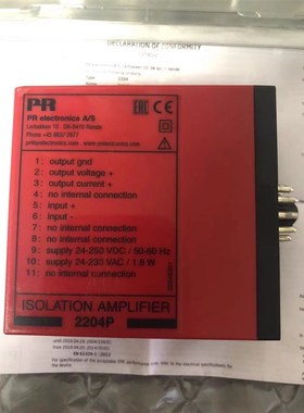 2204B2P PIR 信号转换器