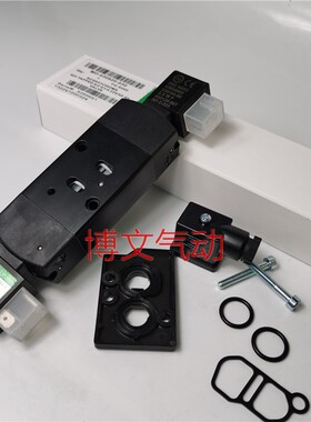 SC531C002MS DC24V双头板M式二位五通换向电磁阀