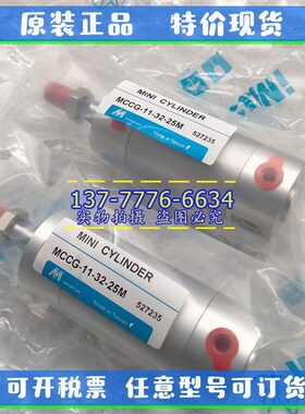 MINDMAN金器圆型气j缸MCCG-11-40-25M 50 75 100 125 200 275 300