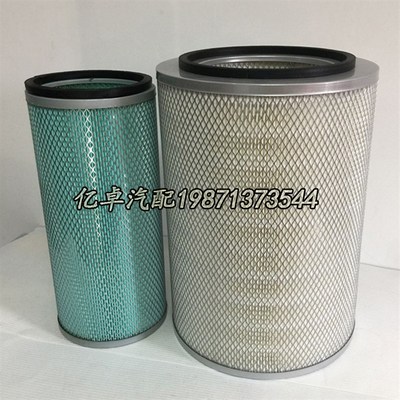 K2838/2839/2840/2841/2y842/2843/2844铁盖凹/平底空气滤芯过滤