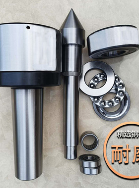 新款重型回转e顶尖MT4/5/6/8号顶针公制100高精通轴防震车床顶针