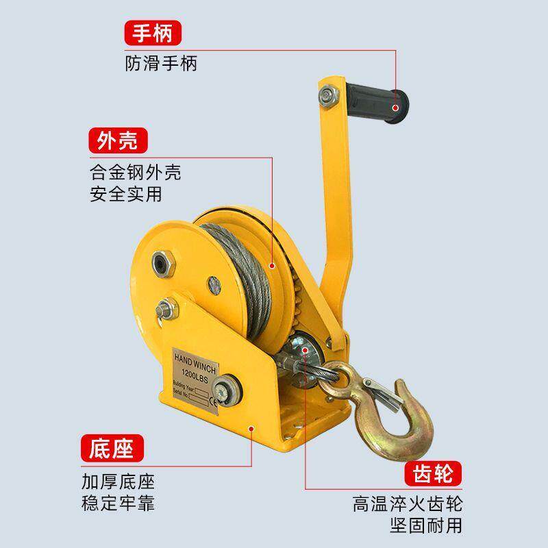 自锁手摇绞盘机双向手动卷扬牵引葫芦提升机家用钢丝绳小型吊机
