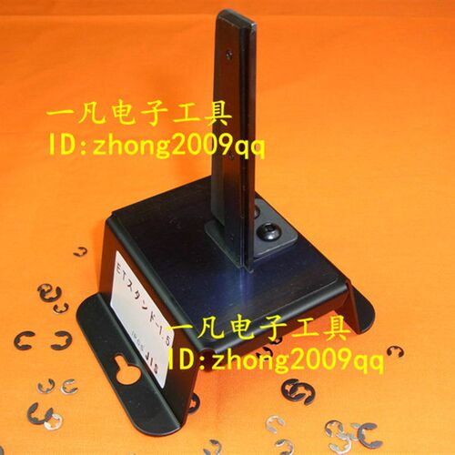 1.5号卡簧座 卡簧钳 介指叉r座 1.5介子座 ETW-1.5 ETSK-1.5 E型