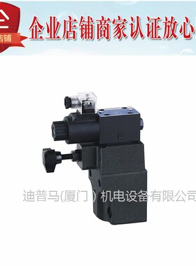万尔福WANERF溢流阀kSRV BSG-06-2B2-2-D24-B/L/H 2B3B 2B3A 1 3