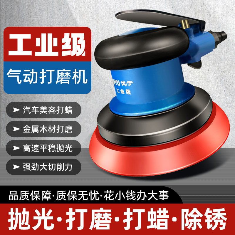 优于气动打磨机小型干磨机