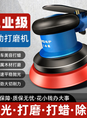 优于气动打磨机5寸气磨机汽动干磨机小型抛光机磨光机