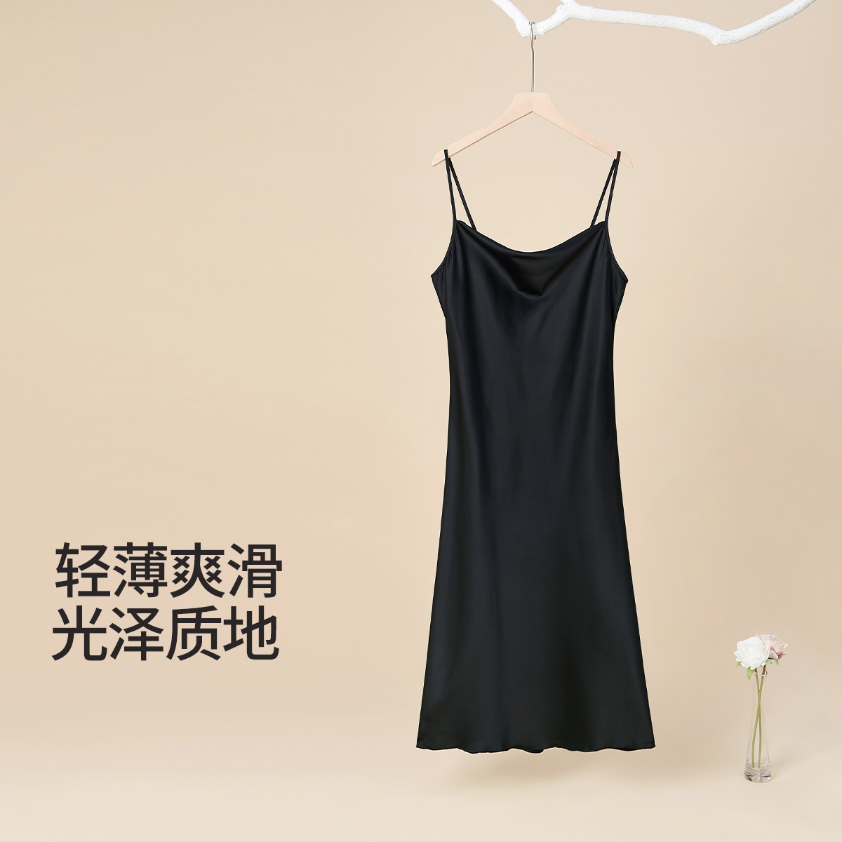 BYFORD/百富吊带睡裙仿真丝内搭打底性感红色夏季新款家居红色女