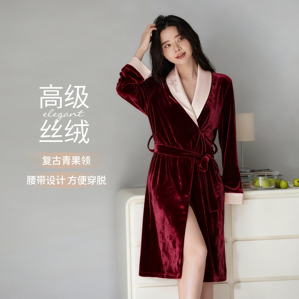 BYFORD/百富高级感丝绒睡袍女V翻领系带长款性感家居服