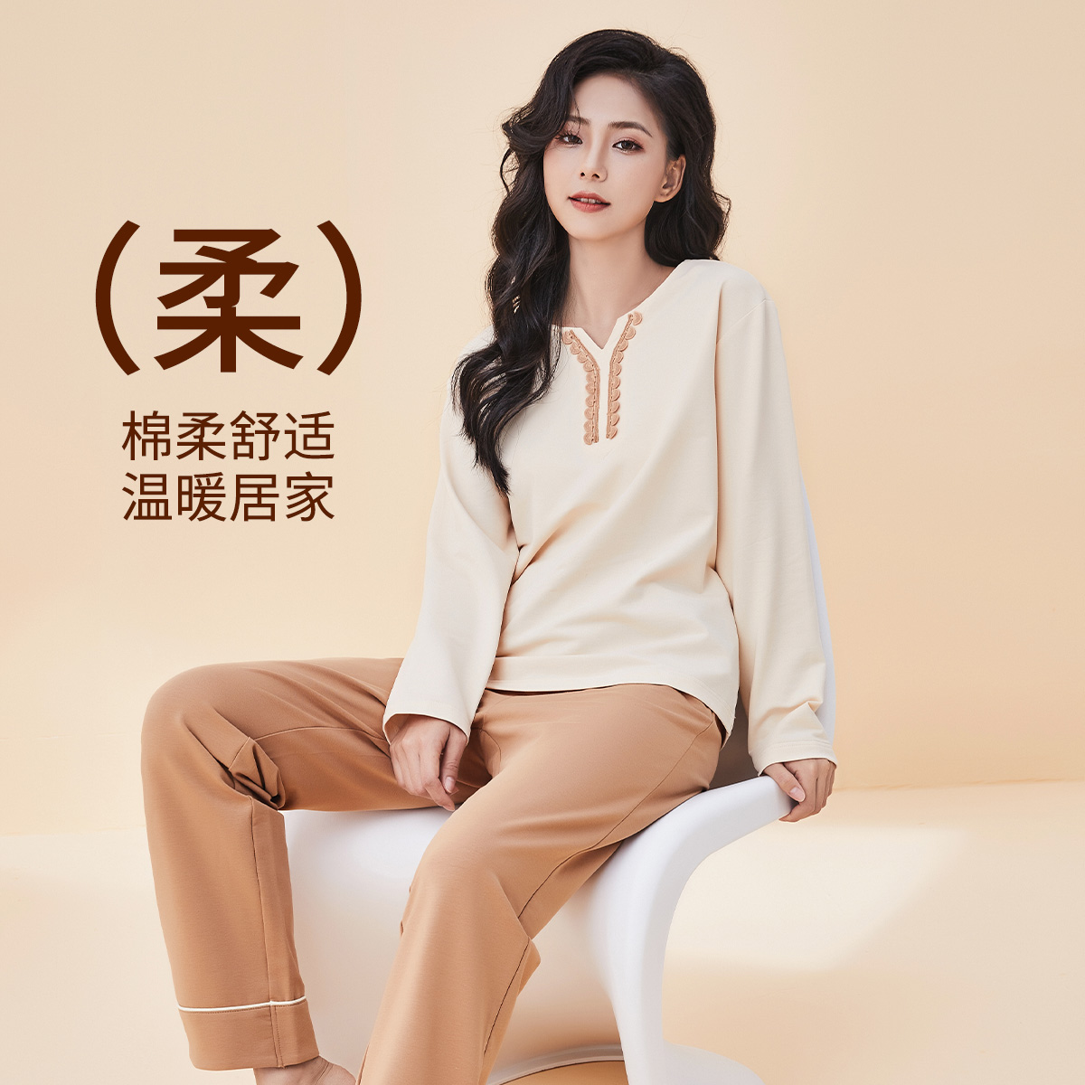 百富女士棉质可外穿家居服套装