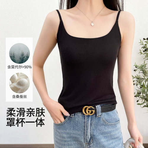 简约风莫代尔吊带背心女薄款带胸垫内搭外穿无痕美背打底衣
