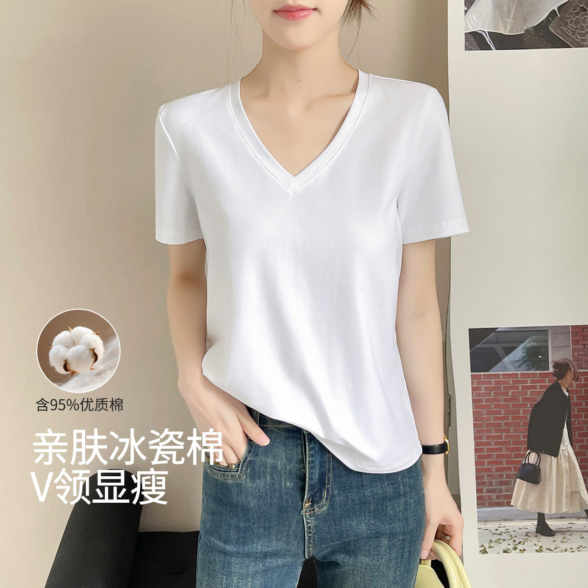百富极简风棉质V领短袖T恤女夏吊带/背心/T恤/打
