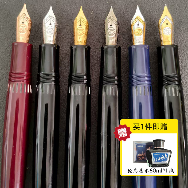 柠檬笔墨新品M6活塞上墨书法练字钢笔专用商务文艺高颜值精致刀锋长刀研手工打磨尖14K金尖