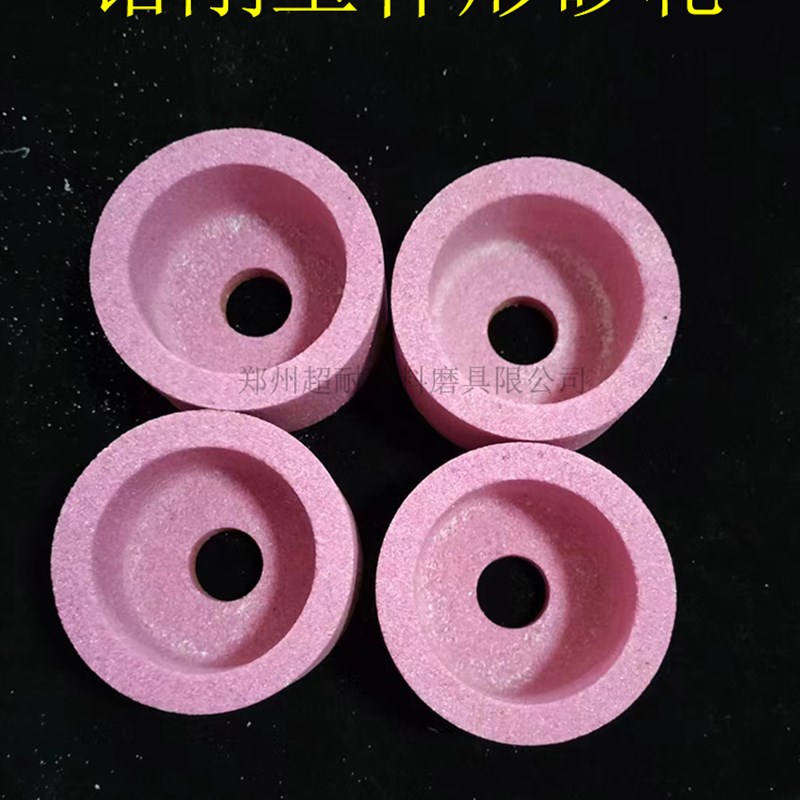 超耐 铬刚玉杯形陶瓷砂轮片B75*40*20磨L刀机平面磨外圆磨刃具刀