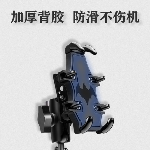 适用山叶MT03 MT0q7 MT09 XS900R改装机车手机导航支架配件