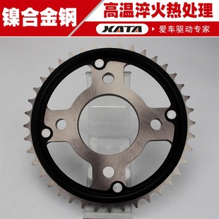 新大洲战豹SDH150 提速大小齿轮链轮套链 22征和油B封链条链盘套装