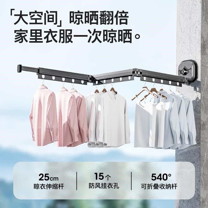 阳台折叠晾e衣架壁挂免打孔吸盘晒被杆铝合金家用飘窗伸缩晾衣架