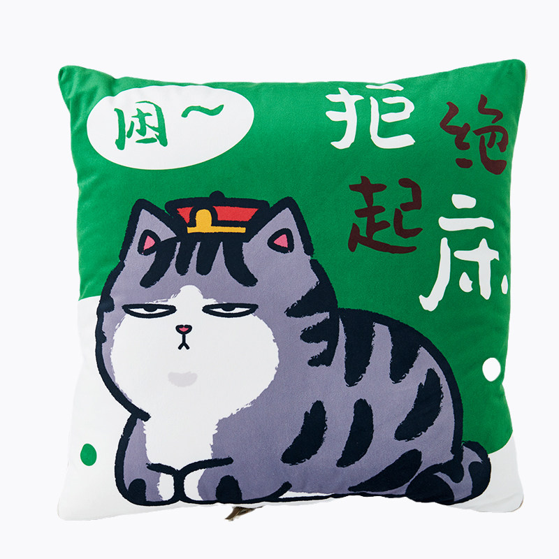 吾皇汽车a抱枕被子两用二合一办公室沙发客厅靠垫毯子女生睡觉四,居家布艺,抱枕被,淘宝优惠券,粉丝福利购,淘宝优惠卷