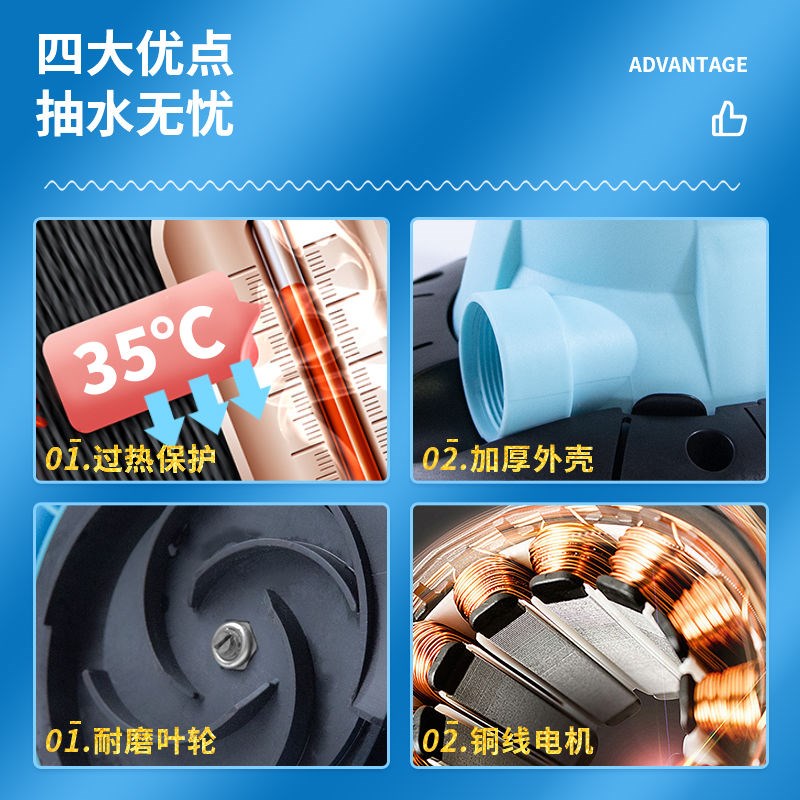 喜活潜水泵自动清水泵地下车库排水D浅水可吸家用抽水自动启停水