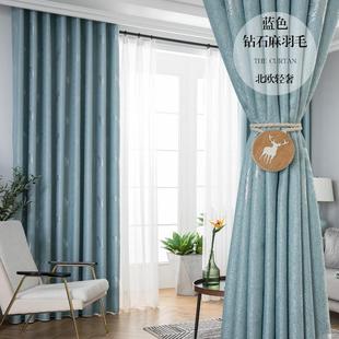 inc0窗帘g2022全遮光新款 客厅卧室年布带杆全套落地送罗马杆免打