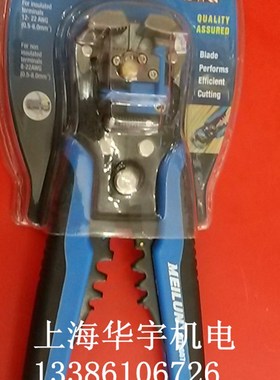 多用剥线钳多功能自动剥线钳子导线压线钳 MY78607