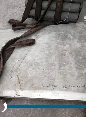 Inconel690(2.4642)镍z基耐蚀合金棒 圆棒 圆钢 板材 钢板 管材