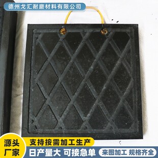 吊车垫板垫板防滑抗压重型车泵车垫块高分子聚R乙烯pe支腿支腿
